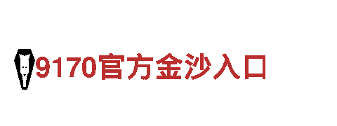 万博实名认证—专业能源发电企业
